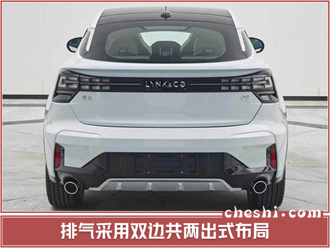 领克05轿跑SUV曝光 CMA平台尺寸超马自达CX-4-图6