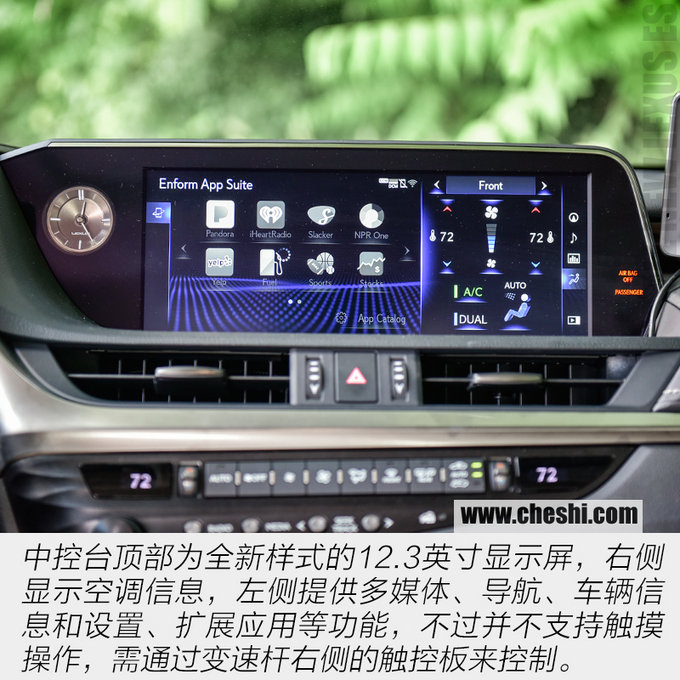 有温度的艺术品 全新雷克萨斯ES 300h怎么样-图6