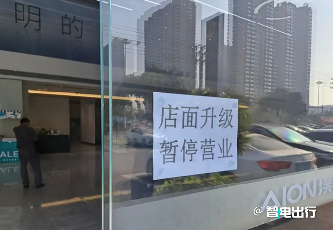 80多家4S店查封含问界沃尔沃路特斯等品牌-图1