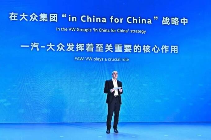 2023銷量超191萬輛 加快電動及混動落地 一汽-大眾2024年新聞年會-圖3