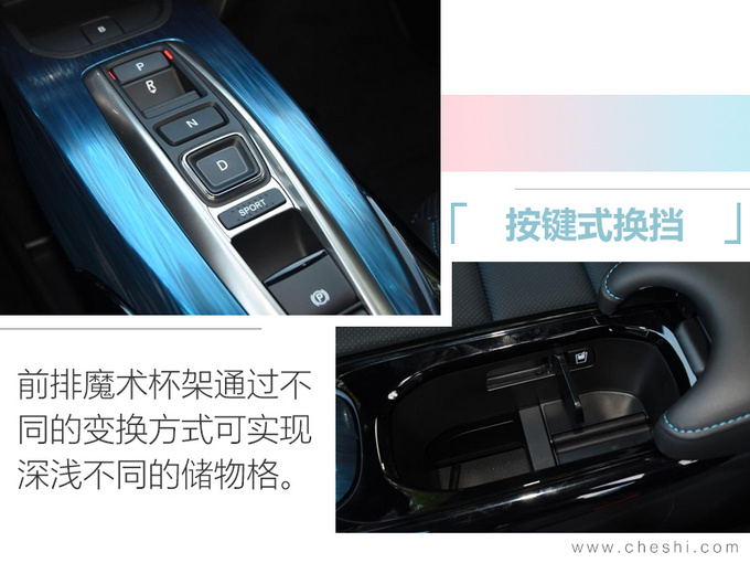 本田X-NV纯电SUV上市 XX.XX万起售/续航超400km-图6