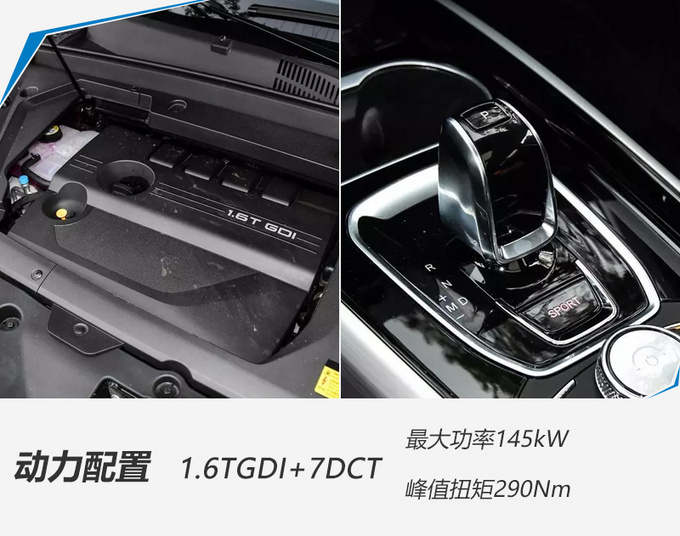 领克/WEY遇劲敌星途豪华SUV上市 售XX.XX万起-图9