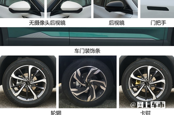 东风风神浩瀚实车曝光酷似宝马iX 搭1.5T发动机-图4