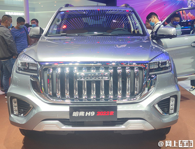 哈弗2022款H9价格曝光 20.98万起售 增配不加价-图6