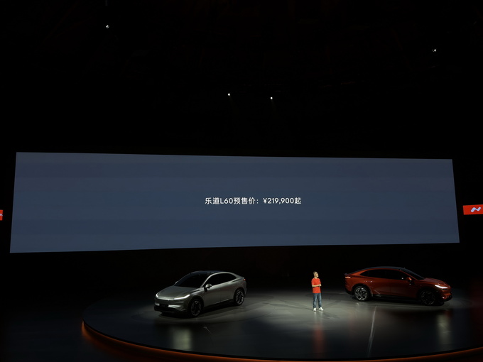 蔚来全新品牌乐道正式发布  首款家用SUV乐道L60预售21.99万起-图2