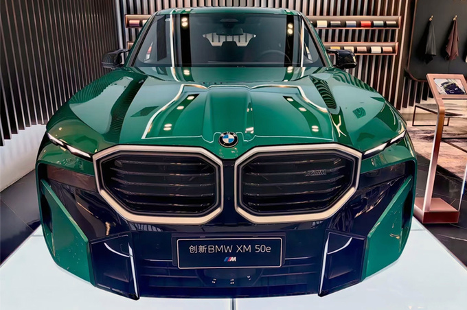 官降17.8万宝马XM入门版售129万 老车主补差价-图1