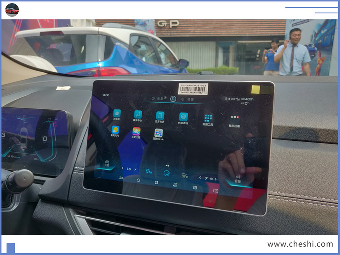 比亚迪全新元EV再推新车 续航360km售X.XX万起-图6