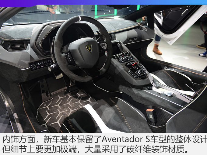 2018广州车展 兰博基尼aventador svj63实拍