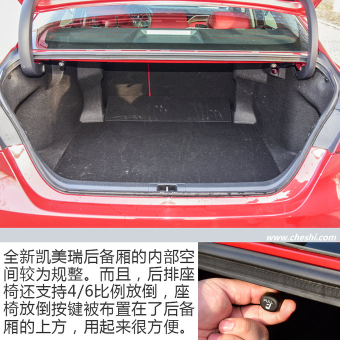 中年大叔到年轻小伙儿的蜕变 带您体验全新凯美瑞-图12