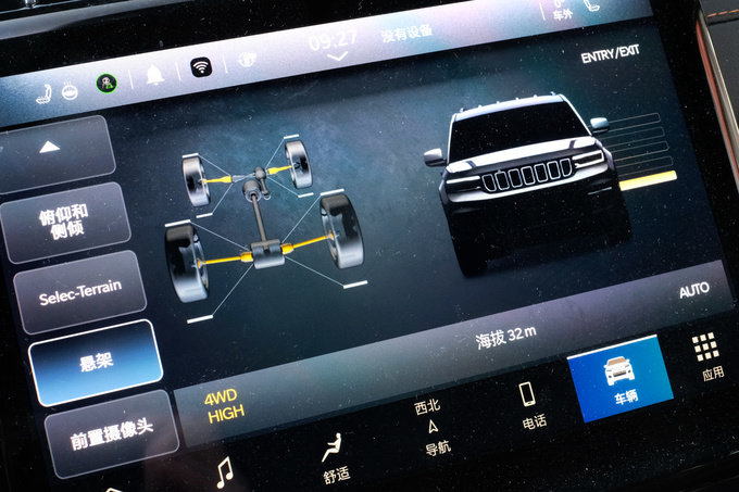 《豪华180》全新大切诺基4xe能否成为越野传奇的新篇章-图38