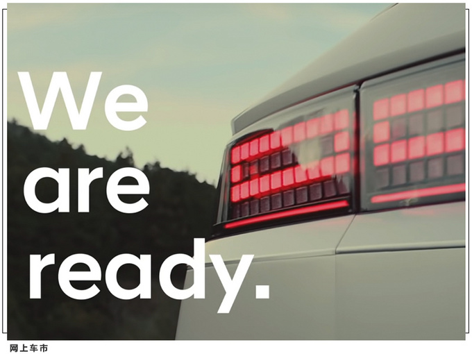 现代全新电动车官图全新灯组设计/下月公开亮相-图4