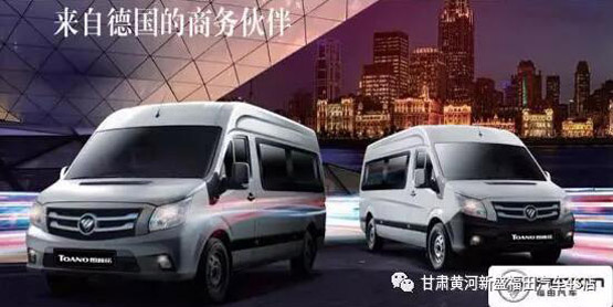 兰州福田汽车，驶向未来的绿色动力，兰州福田汽车，驶向未来的绿色动力