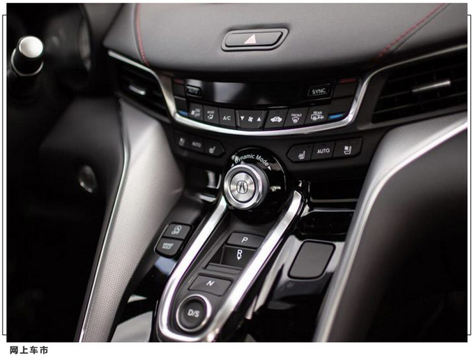 讴歌全新TLX实拍曝光搭2.0T/配矩阵式LED大灯-图4