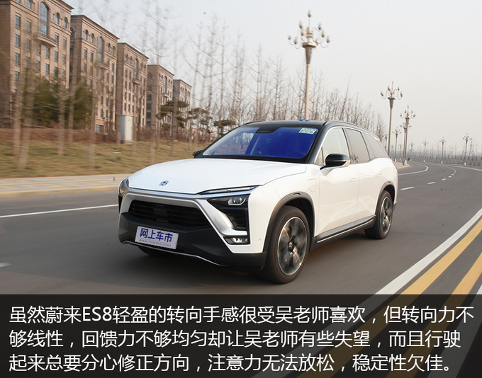 冬天续航不到200km清华老师亲测蔚来ES8给你答案-图7