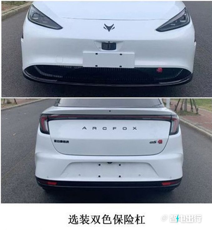 华为版极狐阿尔法S推入门车型动力缩水 或售29.98万-图7