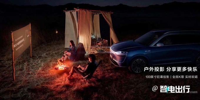 问界M9售46.98万起 余承东陆地上最强悍的SUV-图12