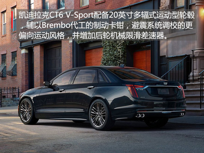 凯迪拉克高性能版CT6来袭 首搭4.2L V8发动机-图2