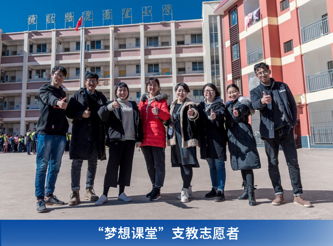 捷豹路虎暖冬行动升级 用科技助力教育软实力提升-图4