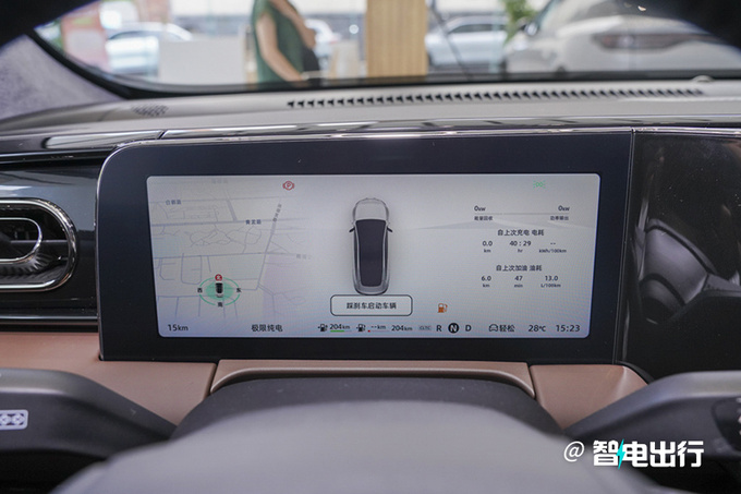 官降x.x萬零跑C01增程售xx.xx-xx.xx萬 續航316km-圖9