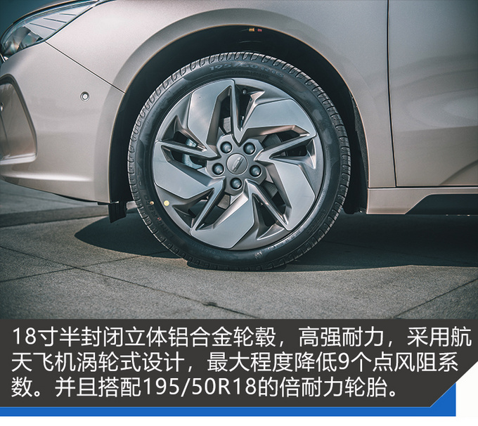几何A是什么鬼一辆续航到达500km的电动车-图10