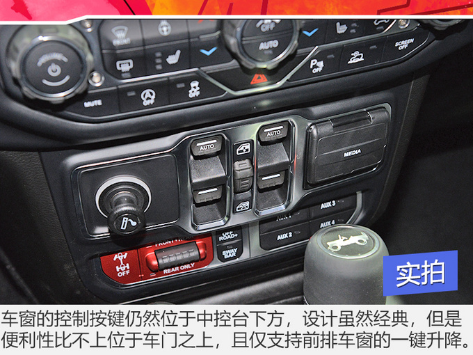 比牧马人更有男人味儿  这款不用要摇号的Jeep新车了解一下-图7