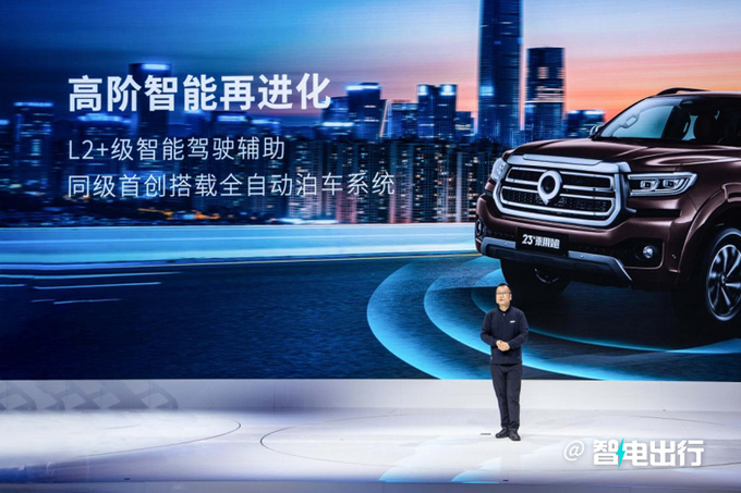 长城山海炮混动版首发2023款乘用炮售12.68万起-图11
