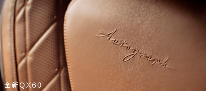 解决用户需求痛点这次英菲尼迪QX60很认真-图14