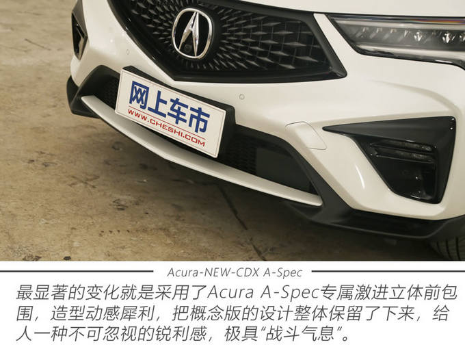 点燃操控激情 实拍广汽讴歌全新CDX A-Spec运动款-图4