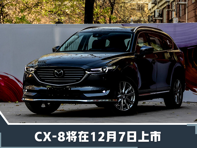 长安马自达销量超15万辆 全新大SUV两天后开卖-图3
