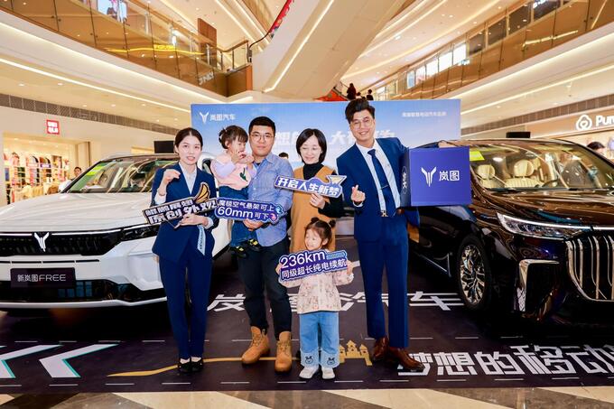 新岚图梦想家上市品鉴会-佛山站 焕新上市-图12
