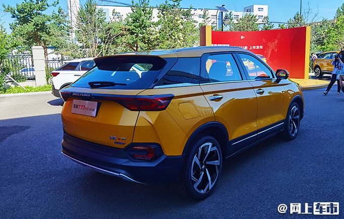 一汽奔腾新款T77 PRO上市 配置升级-售10.58万起-图9