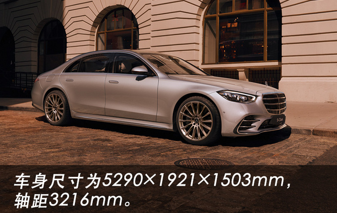 以设计/数字/驾驭 全新一代S级轿车引领豪华-图18