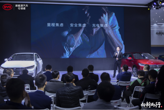 紧凑级家轿市场“破壁者” 比亚迪全新秦长沙车展上市-图2