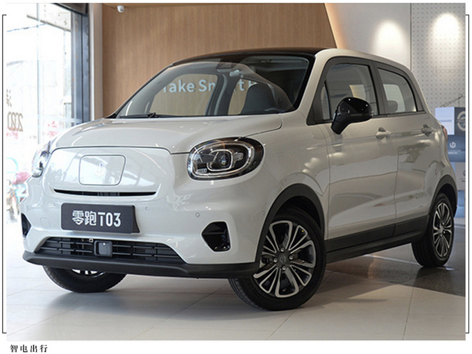 零跑T03全新OTA上线需60分钟/优化多项功能-图3
