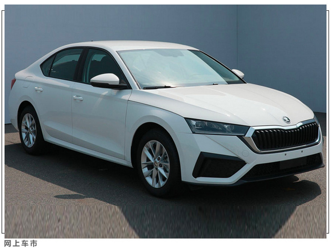 斯柯达全新明锐路试谍照 尺寸全面加长 或11万起售-图1