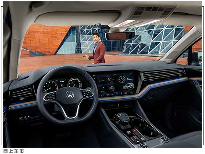 大众新款途锐上市 62.98万元起售 升级触控方向盘-图4