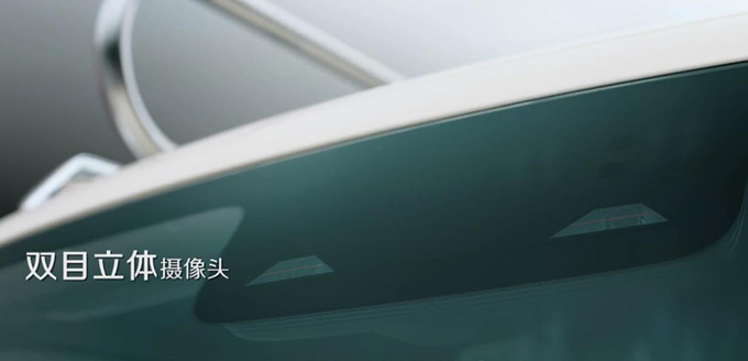 官方确认宝骏云朵8月上市 配大疆智驾系统-图5
