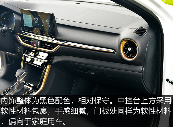 国产紧凑型轿车终结者买思域不如等等这款车-图2