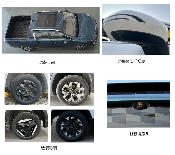 雷达RD6四驱版3月上市换大容量电池-续航更长价格合适吗-图7