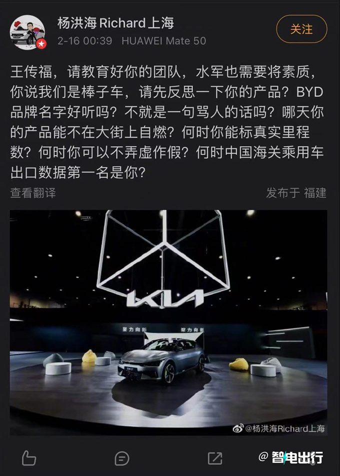 起亚COO我兜里都是钱我后进来收拾你们-图1