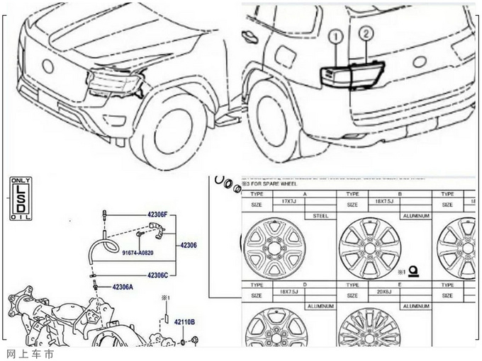 丰田全新兰德酷路泽专利图年内发布/外观更硬派-图2