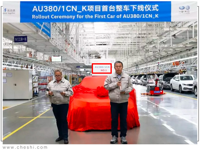 奥迪国产全新一代A3下线 尺寸加长/明年上市-图1