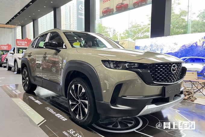 马自达CX-50行也5月25日上市预售15.98-21.2万元-图2