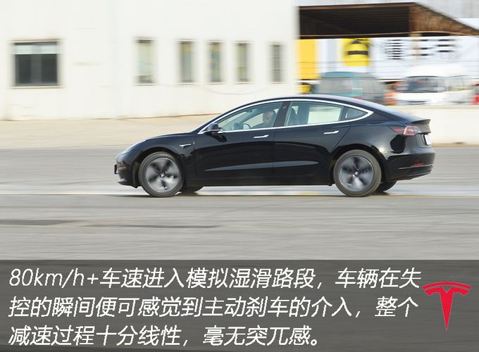 居然比GTR Nismo加速还快赛道体验Model 3-图17
