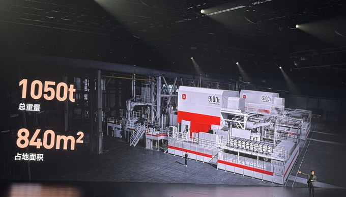 刷新多项造车记录 小米全球首款C级纯电轿车小米SU7有什么亮点-图14