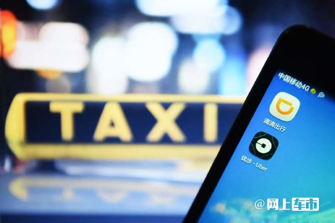 优步Uber实现盈利滴滴亏损238亿还能坚持多久-图2