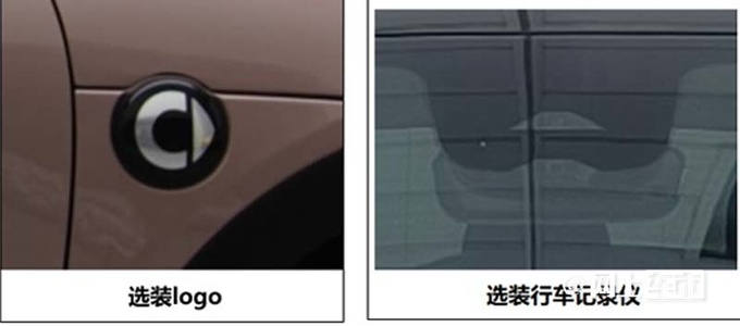 smart新精灵#3曝光换磷酸铁锂电池 续航缩水-图5