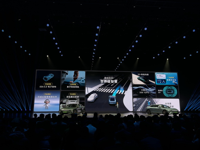 最高续航905km 3.7s破百 标配空气悬架 星纪元ES比预售降2万上市-图45