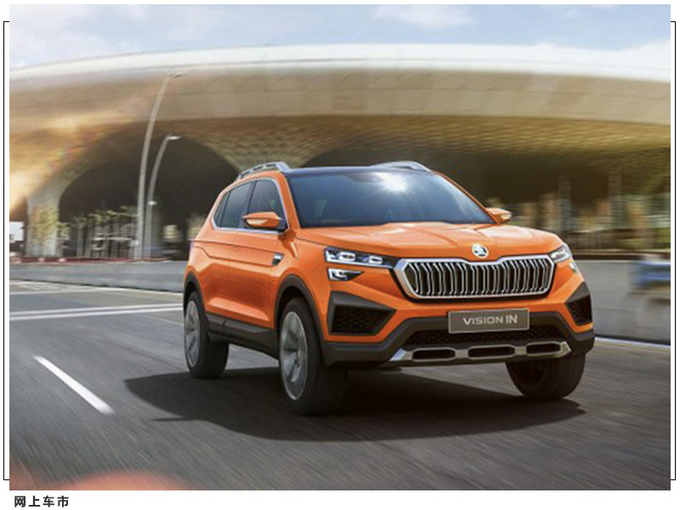 斯柯达全新SUV即将亮相 搭1.0T/柯米克同款大灯-图6