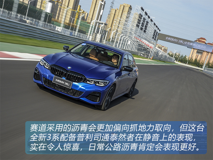 现款宝马3系车主慎点  看完后怕你后悔想换车-图18